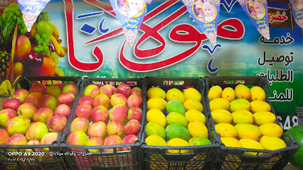 مترو اكسبريس ماركت